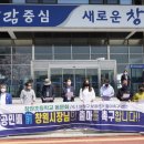 의창초등학교 이미지