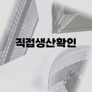 박수연행정사사무소 이미지