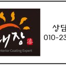목화맨션아파트 이미지