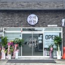 수네반찬