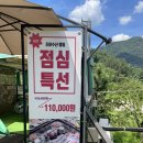 한 수산 | 맛집 _ 창원 동읍 고기와 해산물을 한 번에 즐긴 모임 외식 후기 초아수산