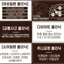 자연마디한의원 이미지