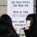 연수고등학교 내 이미지