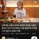 파주 고기집 가성비 좋은 닭갈비 팔각도 파주초롱꽃마을점