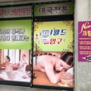 타이월드 이미지