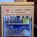 인생짬뽕 이미지