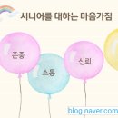 신흥3리 경로당 이미지