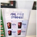 거양길1L-5 | 인천 논현 카페 백억커피 인천논현점 1L 가성비 커피 추천