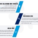 스마트엠솔루션