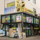 삼양종합유통