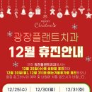 광장플랜트치과의원 이미지