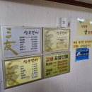 예산갈비 이미지