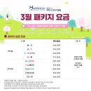 해피니스CC | [전남 나주시] 코스 관리 상태 양호 합리적인 가격대로 즐길 수 있는 해피니스CC 라운딩 후기