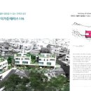 남향가든 이미지