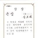 서면초등학교 이미지