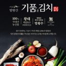 모나 이미지