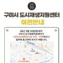 금오산로2-4 이미지