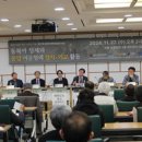 사회통합프로그램 주간 3단계 이미지