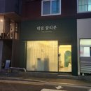 네일끌리문 이미지