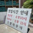 건영사우나 이미지