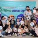 숲속어린이집 이미지