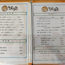 3692숯불바베큐전문점 이미지