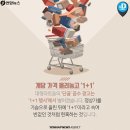 소비자마트 이미지