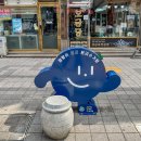 우리마을점빵 이미지