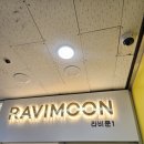 라비문 네이버블로그