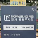 다둥이네축산