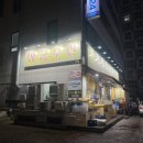 160번횟집