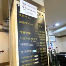 알천생태찌개 이미지