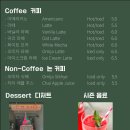 새재커피 | [경상도/문경]문경새재카페 커피맛집 됴심 내돈내산 후기(위치/내부/메뉴)