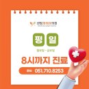 센텀화외과의원 이미지