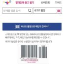 중고책한마음서적 | [분당 야탑점] 알라딘 매장 가서 중고책 팔기 (중고서적 오프라인 판매 후기)