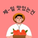 홍마켓 이미지