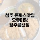 하라 토마호크 이미지