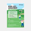 디온스크린 흥덕점 이미지