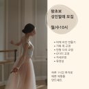 발레오르학원 네이버블로그