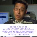 KBS 스페셜 - 대한민국은 외국투기자본의 천국인가 이미지