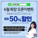 [인천/부천/주안/부평 야간미용실] 50%할인받고 부평미용실 클리닉 받았어요 소희헤어살롱