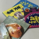 책읽는곰 | 5살 6살 책 추천｜책읽는곰 그림책이 참 좋아 창작책 유아 전집 후기