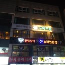 펍푸통푸통 이미지