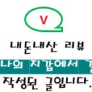 포베이 고덕점 이미지