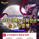 인벤토리아이템 이미지