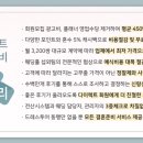 똑순이투어