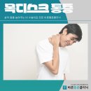 사하더바른마취통증의학과 이미지