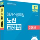 노신 이미지