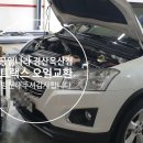 공임나라 경산옥산점 이미지