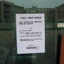 웅지세무대학 이미지